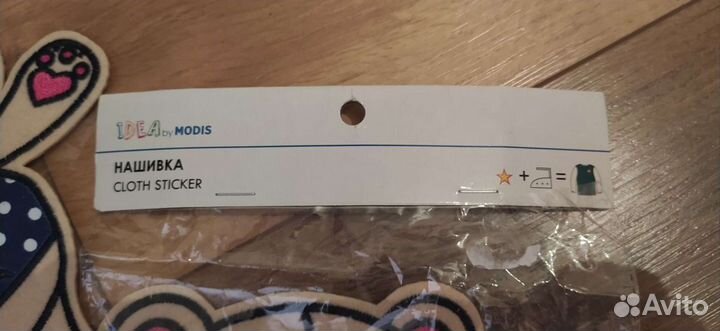 Аппликация на клеевой основе