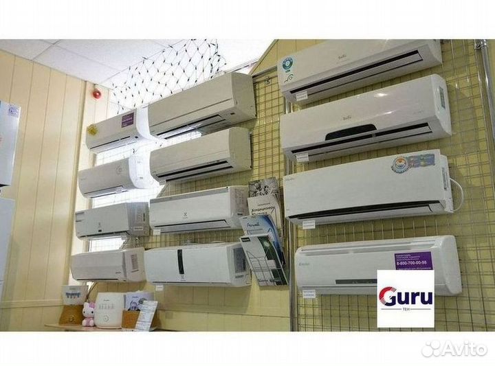 Кондиционер с установкой