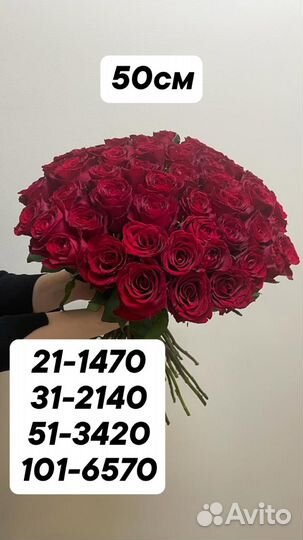 Розы доставка