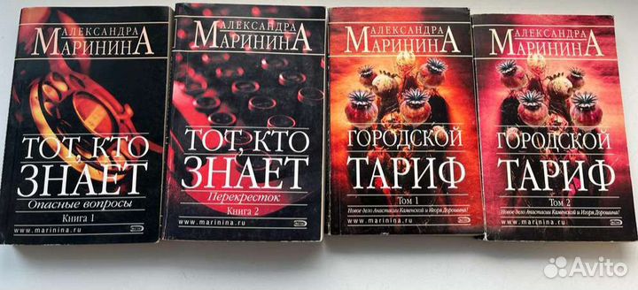 Маринина Александра. Детективы