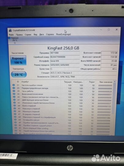 Ноутбук HP Laptop 15