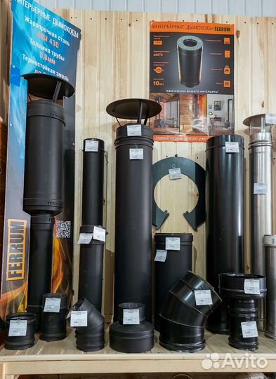 Трубы для Дымохода банной печи, газового котла