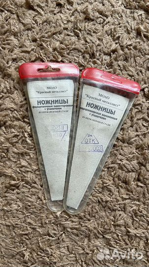 Ножницы парикмахерские новые