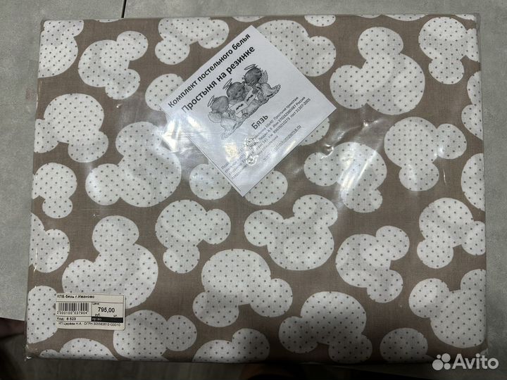 Простынь на резинке