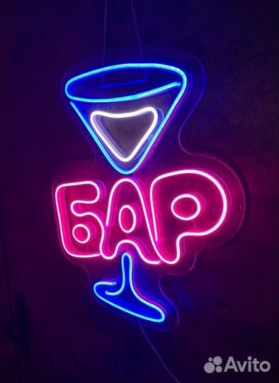 Изготовление неоновых вывесок