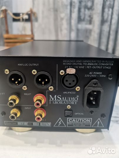 Внешний аудио цап