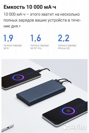 Power Bank 3 Xiaomi Mi 18w 10000 mAh