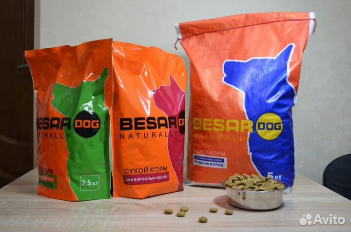 Корм для собак и кошек besar