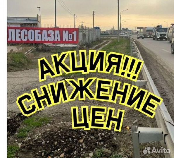 Брус пиломатериал доска