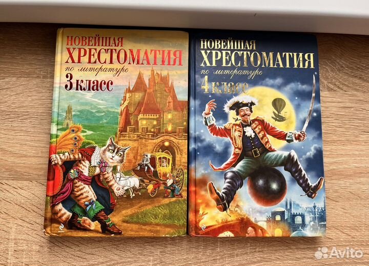 Детская энциклопедия