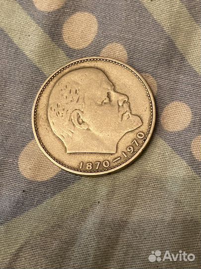 Один рубль СССР 1870 1970