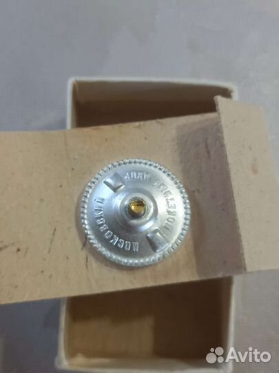 Значок об окончании техникума