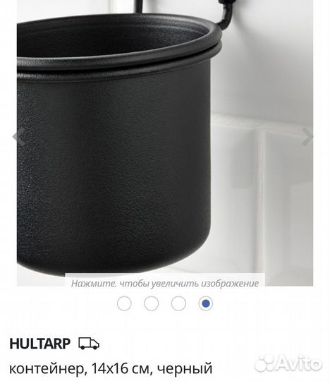 Новый в упаковке контейнер hultarp икеа