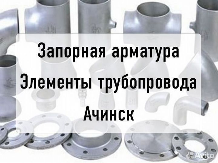 Виброкомпенсатор муфт. Ду 15 reon PN16 д-18517