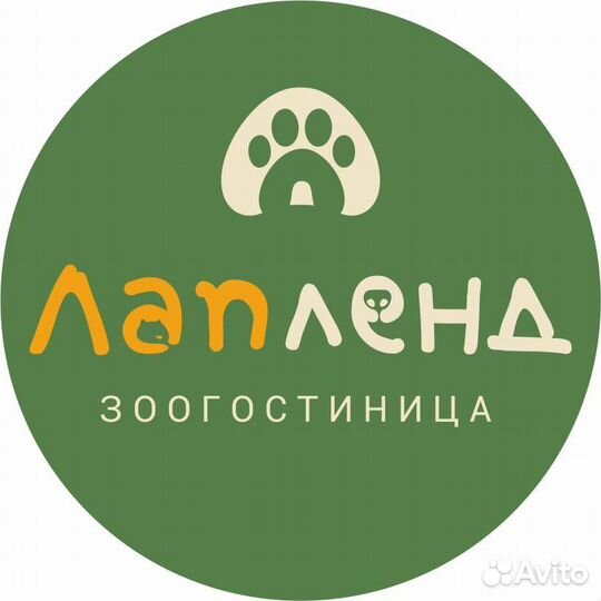 Гостиница для животных