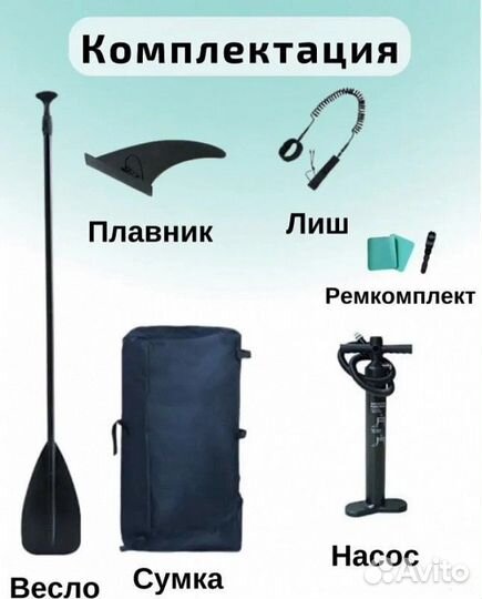 Доска для sup-бординга funwater deep azure