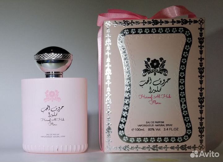 Арабский парфюм на распив
