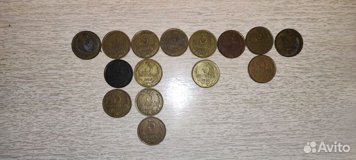 3 копейки СССР 1961 - 1991 - 26 штук