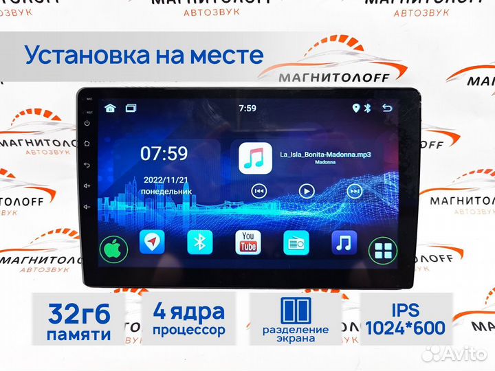 Автомагнитола Mekede M90S универсальная