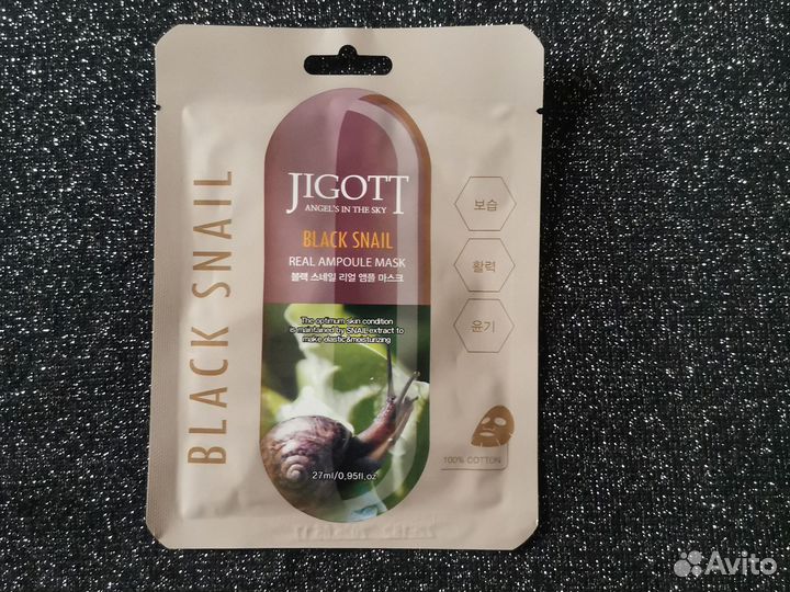 Jigott маска с муцином чёрной улитки