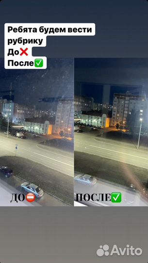 Аренда работа мойщика окон