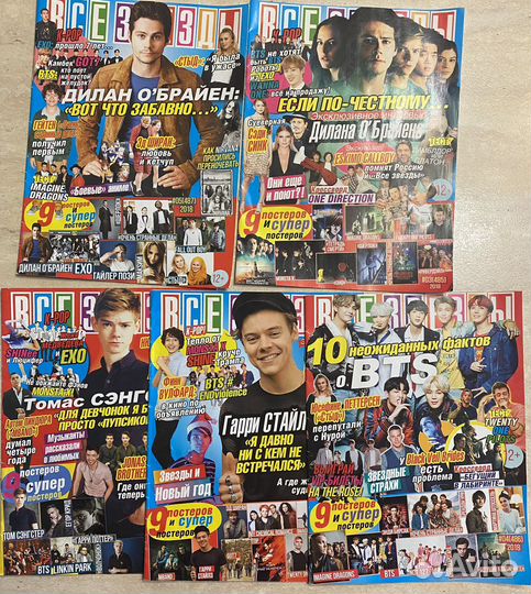 Журналы Все Звезды bravo Браво Ровестник