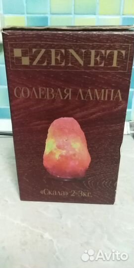 Солевая лампа