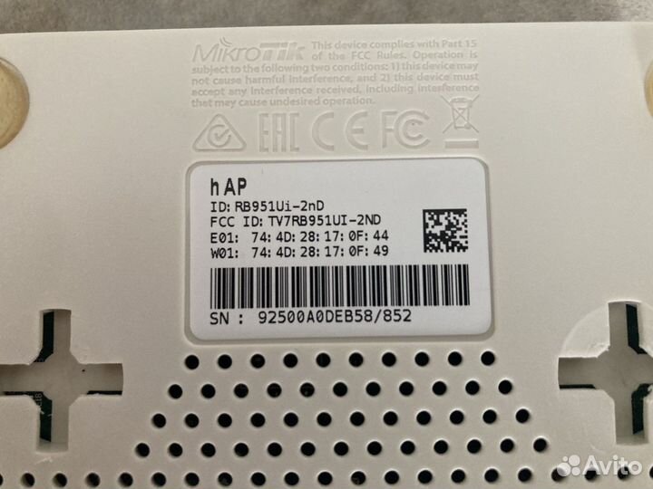 Роутер MikroTik RB951Ui-2HnD