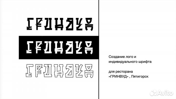 Графический дизайнер (в том числе маркетплейсы)