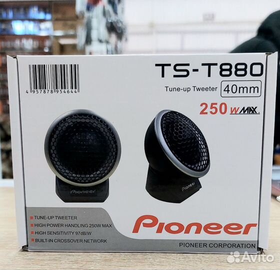 Пищалки Твитеры Pioneer TS-T880 250вт