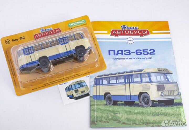 Наши Автобусы №53, паз-652