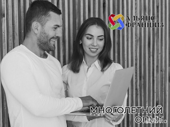 Альянс Франшиз: ключ к успешному старту