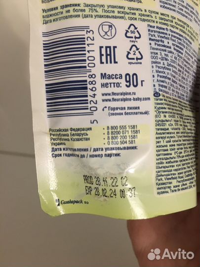 Детское питание