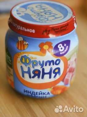 Баночки прикорма, горошек, блистеры