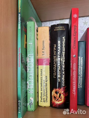 Книги/учебники разные на фото