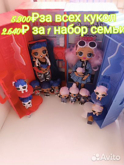 Куклы лол омг,куклы лол,лол,lol omg,LOL OMG,lol