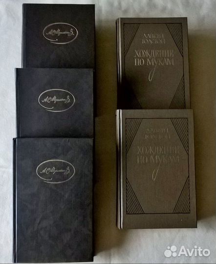 А.Пушкин; А.Толстой; В.Вересаев, Эжен Сю и др