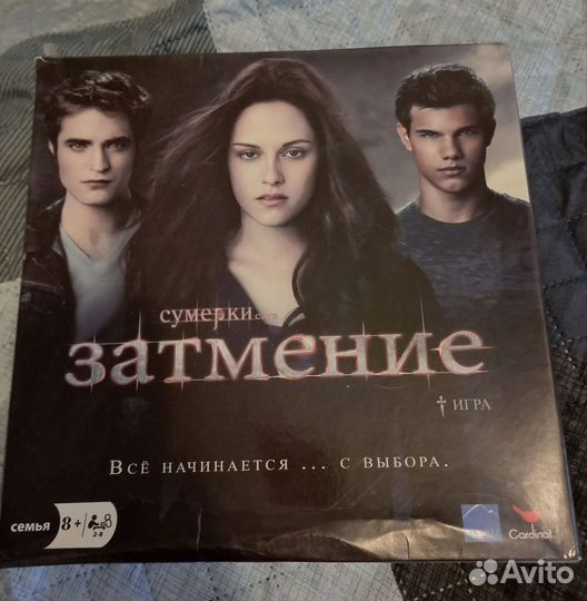 Настольная игра Сумерки Затмение