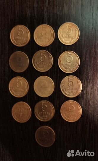 Монеты 5 копеек СССР