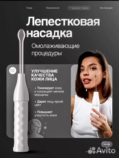 Дарсонваль