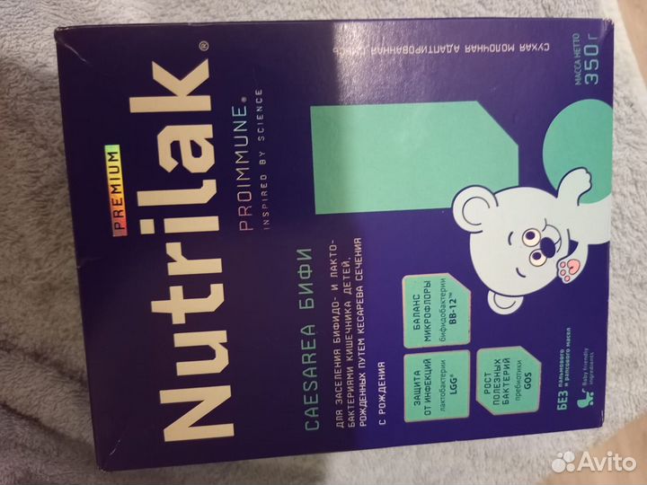 Нутрилак