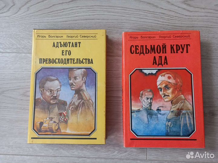 Книги