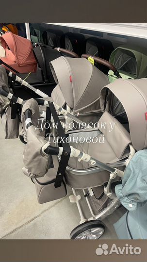 Коляски от эконом до премиум новые