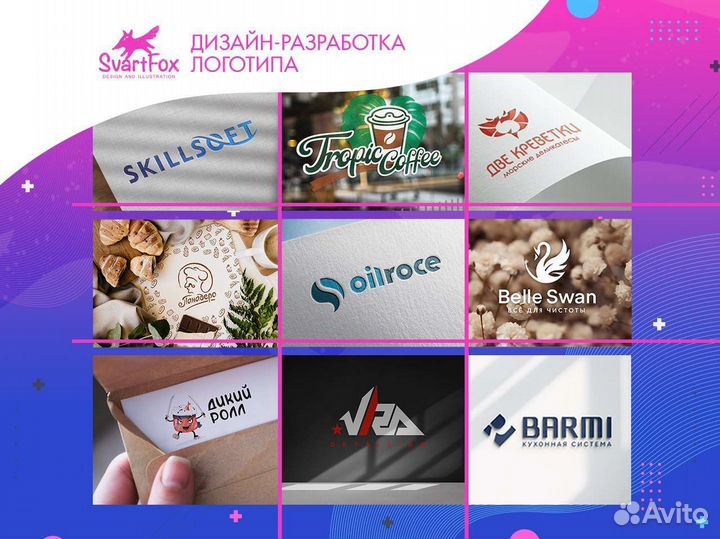 Графический дизайнер