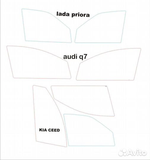 База лекал тонировки