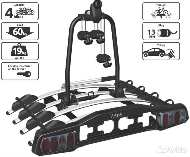 Платформа для перевозки 4-х велосипедов на фаркопе