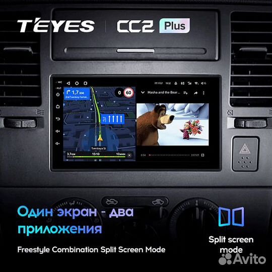 Магнитолы Teyes