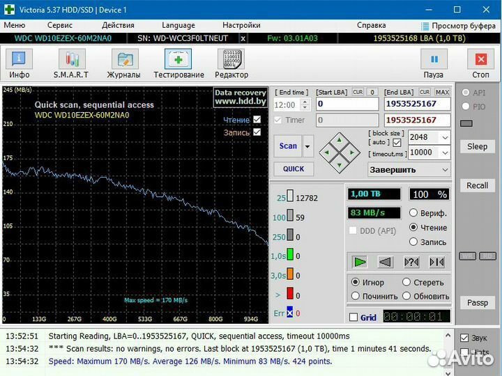 HDD WD 10ezex