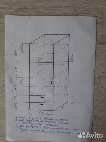 Сборка, монтаж мебели