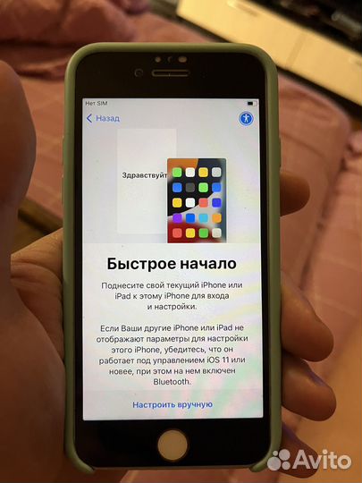 iPhone 7, 32 ГБ